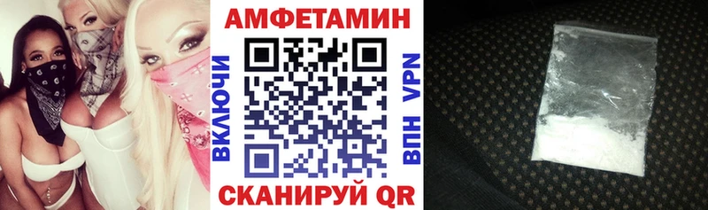 Амфетамин VHQ Усть-Лабинск