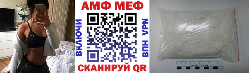хочу наркоту  Усть-Лабинск  АМФ VHQ 