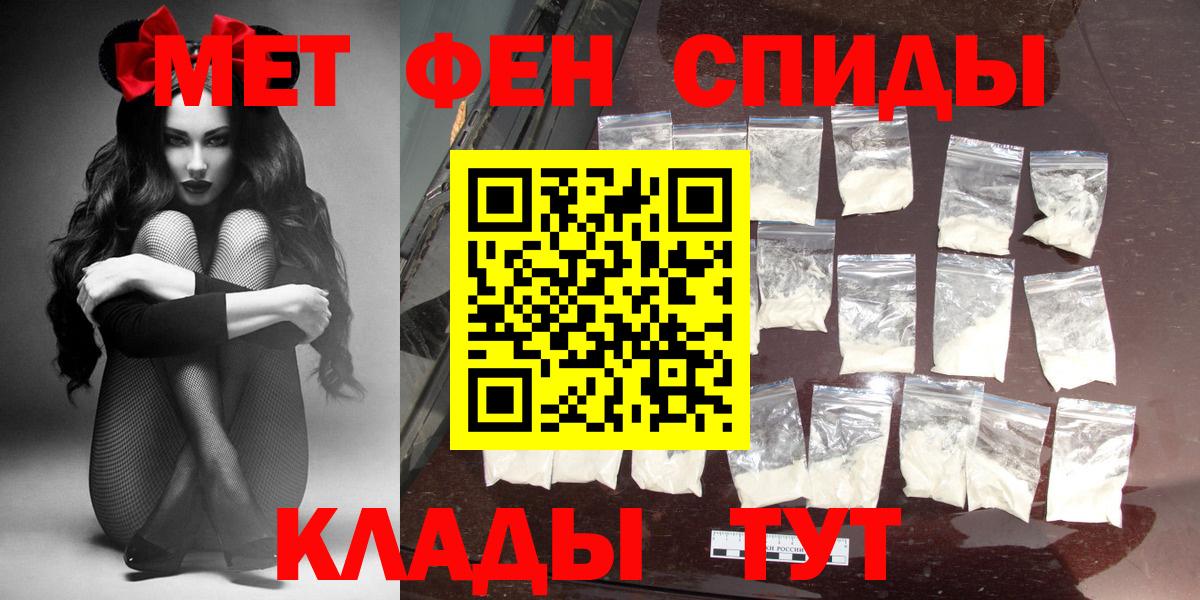 Амфетамин  Amphetamine  Вход с VPN  Амфетамин Розовый  Усть-Лабинск 