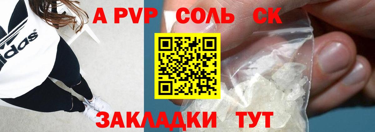 Усть-Лабинск  Alpha PVP крисы CK  Alpha-PVP Соль  купить  сайты  A-PVP VHQ  Вход с VPN 