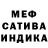 ГАШ индика сатива Aliks44