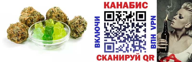 закладки  omg tor  Cannafood конопля  Усть-Лабинск 