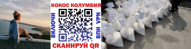 где купить наркоту  Усть-Лабинск  Кокаин Эквадор 