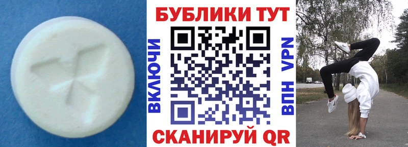 kraken вход  Усть-Лабинск  Экстази TESLA 