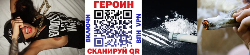 сколько стоит Усть-Лабинск ГЕРОИН Афган