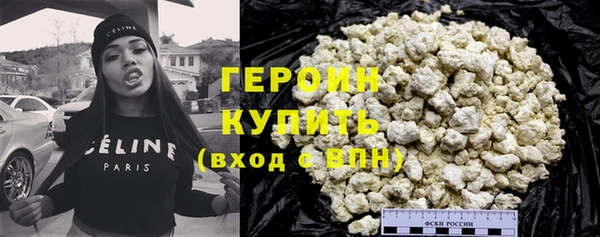 герыч Алексин