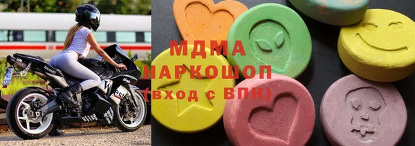 2c-b Арсеньев