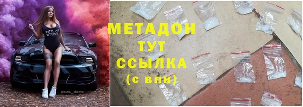 трава Абаза