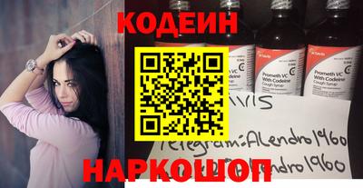 наркотики Вышний Волочёк