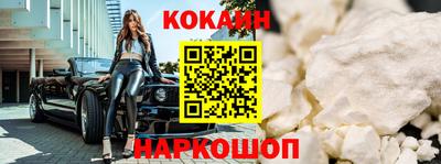 наркотики Вышний Волочёк