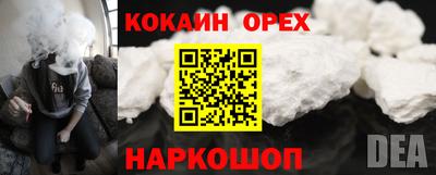 наркотики Вышний Волочёк