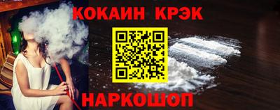 кокаин колумбия Вязьма