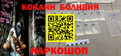 наркотики Вышний Волочёк