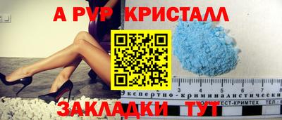 наркотики Вышний Волочёк
