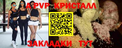 наркотики Вышний Волочёк