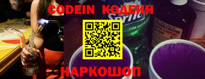 наркотики Вышний Волочёк