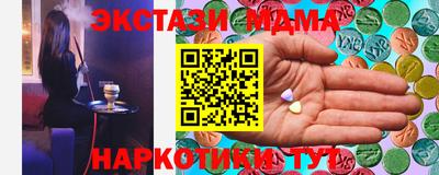 наркотики Вышний Волочёк
