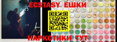 наркотики Вышний Волочёк