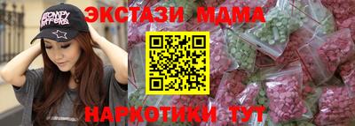 наркотики Вышний Волочёк