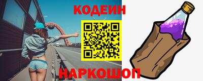 наркотики Вышний Волочёк