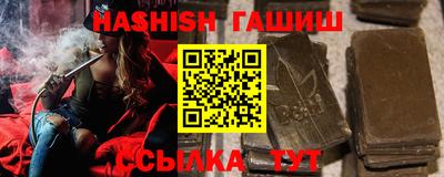 наркотики Вышний Волочёк