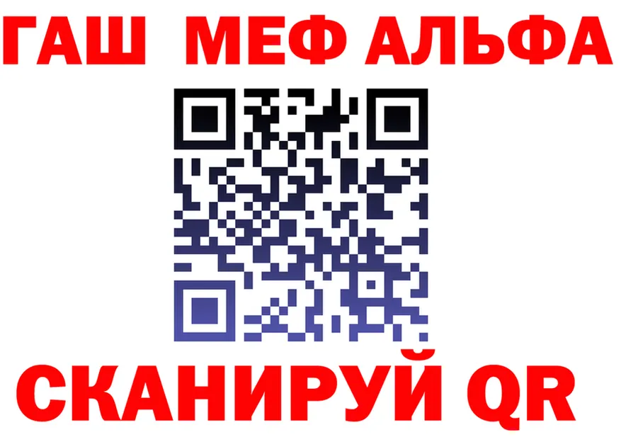 Amphetamine VHQ зеркало площадка мега Усть-Лабинск