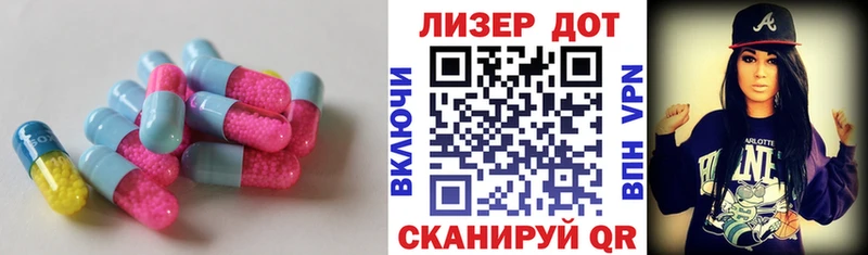 Лсд 25 экстази ecstasy  что такое наркотик  Усть-Лабинск 