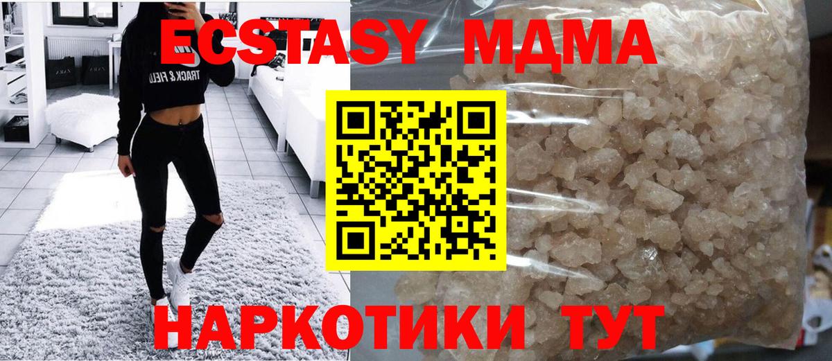 Усть-Лабинск  ТГК  МАРИХУАНА  Меф кристаллы  Где купить  КОКАИН  ГАШИШ  Вход с VPN  ГАШ 