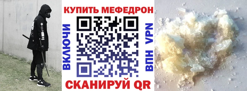 блэк спрут как войти  Усть-Лабинск  Мефедрон mephedrone 