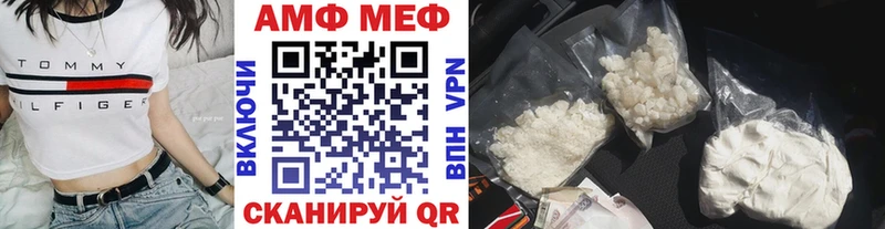 МЕТАМФЕТАМИН пудра  МЕГА ссылки  Усть-Лабинск  купить  