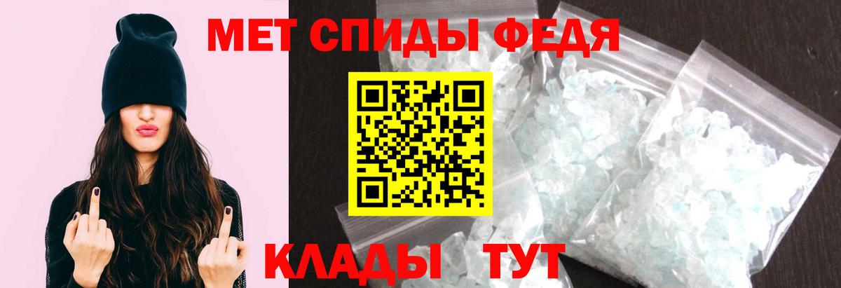 Метамфетамин пудра  Вход с VPN  Усть-Лабинск  Метамфетамин пудра 