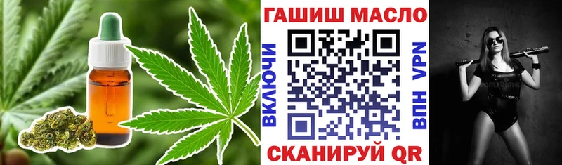 продажа наркотиков  Усть-Лабинск  Дистиллят ТГК THC oil 