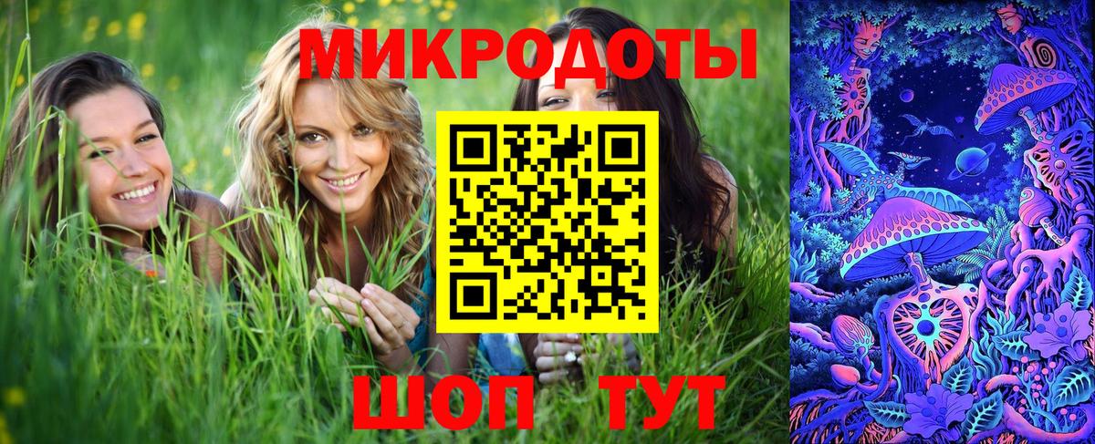 продажа наркотиков  Вход с VPN  Галлюциногенные грибы Psilocybe  Усть-Лабинск  Галлюциногенные грибы ЛСД 
