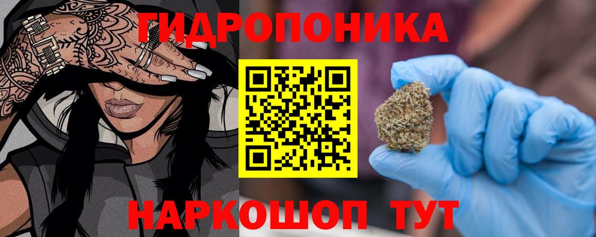 Марихуана SATIVA & INDICA Усть-Лабинск