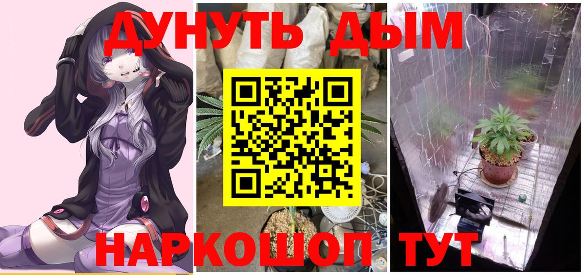 Конопля план  Марихуана THC 21%  МАРИХУАНА AK-47  Вход с VPN  Бошки Шишки сатива  Усть-Лабинск 